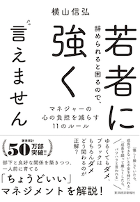 $book_title